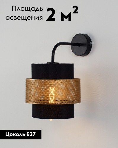 Бра Moderli Gela V10489-1W дополнительное фото фото 2