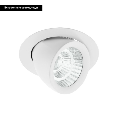 Встраиваемый светодиодный светильник Eglo Pantaleo 61693 изображение в интернет-магазине Cramer Light фото 2