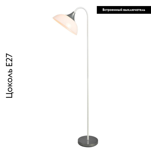 Торшер Lussole Lgo LSP-0506 изображение в интернет-магазине Cramer Light фото 2