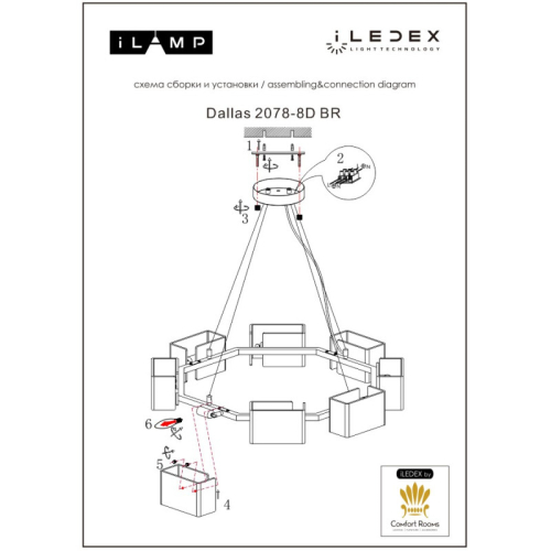 Подвесная люстра iLamp Dallas 2078-D890 BR изображение в интернет-магазине Cramer Light фото 2