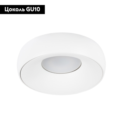 Встраиваемый светильник Arte Lamp Heze A6665PL-1WH изображение в интернет-магазине Cramer Light фото 2