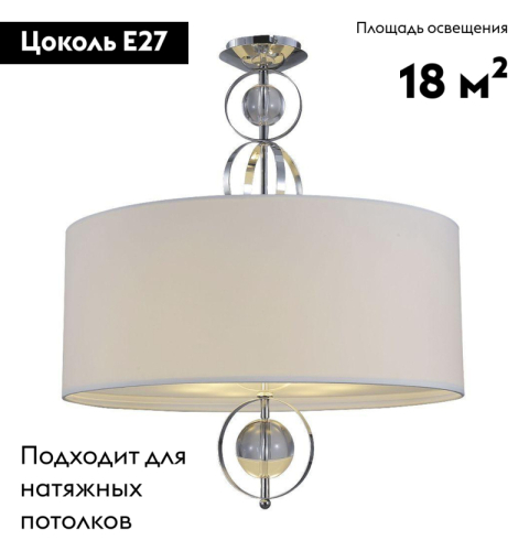 Подвесная люстра Crystal Lux Paola PL6 изображение в интернет-магазине Cramer Light фото 2