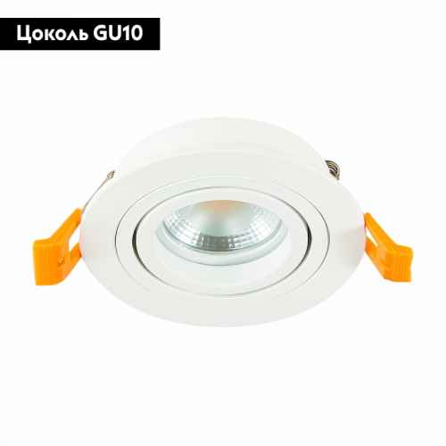 Встраиваемый светильник ST Luce ST251 ST251.518.01 изображение в интернет-магазине Cramer Light фото 2