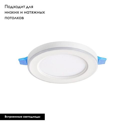 Встраиваемый светильник Novotech Span 359018 изображение в интернет-магазине Cramer Light фото 2