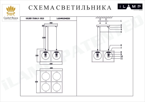 Подвесная люстра iLamp Golden P2484-4 GD изображение в интернет-магазине Cramer Light фото 2