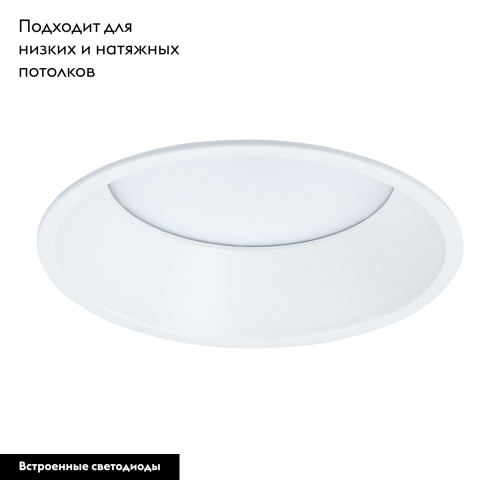 Встраиваемый светильник Arte Lamp Frame A7994PL-1WH изображение в интернет-магазине Cramer Light фото 2