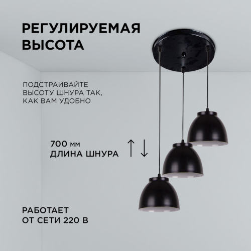 Подвесная люстра Apeyron 16-65 изображение в интернет-магазине Cramer Light фото 3