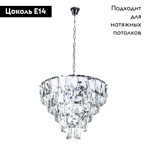 Подвесная люстра Divinare Chara 3508/02 LM-6 изображение в интернет-магазине Cramer Light фото 2