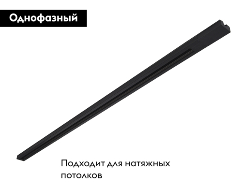Шинопровод однофазный Ambrella Light Track System GL7013 изображение в интернет-магазине Cramer Light фото 2