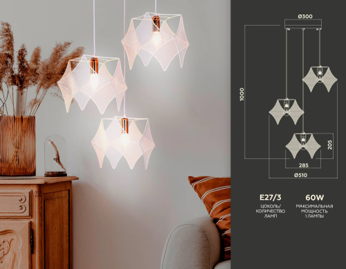 Подвесной светильник Ambrella Light Traditional TR8426 изображение в интернет-магазине Cramer Light фото 3