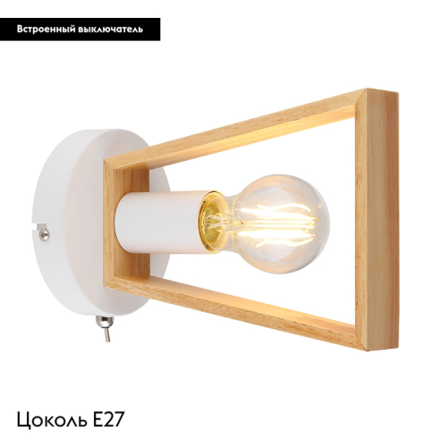 Бра Arte Lamp Brussels A8030AP-1WH дополнительное фото фото 2