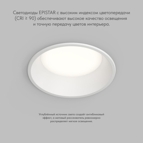 Точечный встраиваемый влагозащищенный светильник Denkirs Trim DK2451-WH изображение в интернет-магазине Cramer Light фото 4
