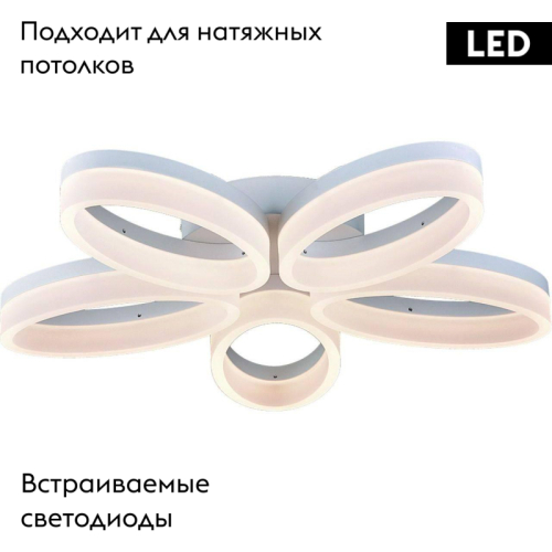 Потолочная светодиодная люстра Arte Lamp 40 A9227PL-5WH изображение в интернет-магазине Cramer Light фото 2