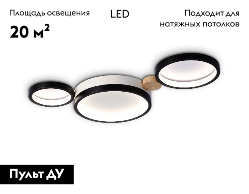 Потолочная люстра Ambrella Light Comfort LineTech FL4814 изображение в интернет-магазине Cramer Light фото 2