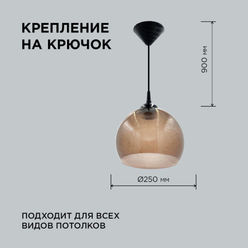 Подвесная люстра Apeyron 16-58 изображение в интернет-магазине Cramer Light фото 3