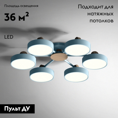 Потолочная люстра ImperiumLoft Move 178256-26 изображение в интернет-магазине Cramer Light фото 2