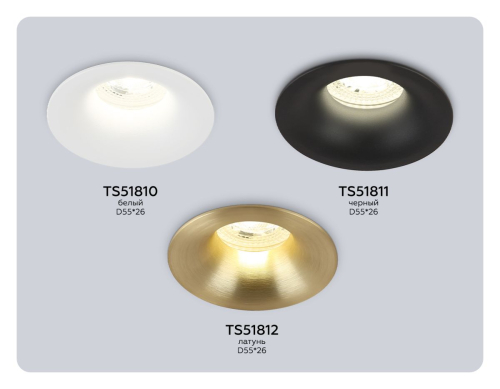Точечный светильник Ambrella Light Techno Spot TS51812 изображение в интернет-магазине Cramer Light фото 7