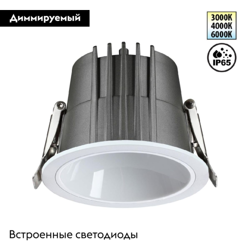 Встраиваемый светильник Novotech Lang 359424 изображение в интернет-магазине Cramer Light фото 2