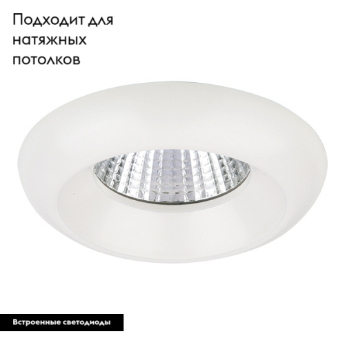 Встраиваемый светодиодный светильник Lightstar Monde 071076 изображение в интернет-магазине Cramer Light фото 2