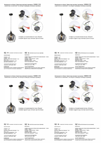 Подвесной светильник Vitaluce V2859-1/1S изображение в интернет-магазине Cramer Light фото 3