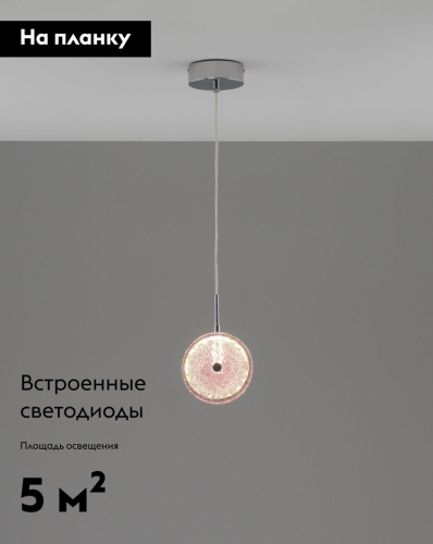 Подвесной светильник Moderli Marnia V11158-PL изображение в интернет-магазине Cramer Light фото 2