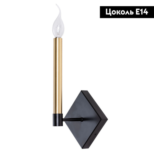 Бра Divinare 2543/04 AP-1 дополнительное фото фото 2