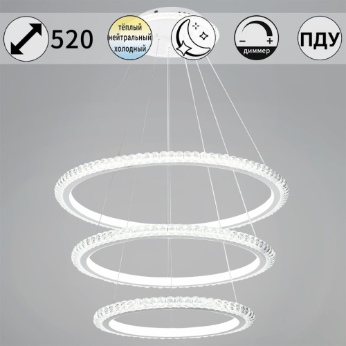 Подвесная люстра Reluce 86067-0.4-03 изображение в интернет-магазине Cramer Light