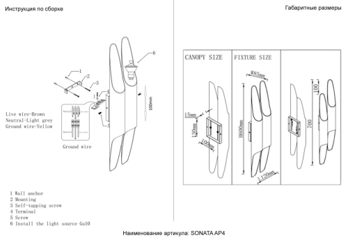 Настенный светильник Crystal Lux SONATA AP4 WH изображение в интернет-магазине Cramer Light фото 5