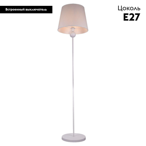 Торшер Lussole Lgo LSP-0542 изображение в интернет-магазине Cramer Light фото 2