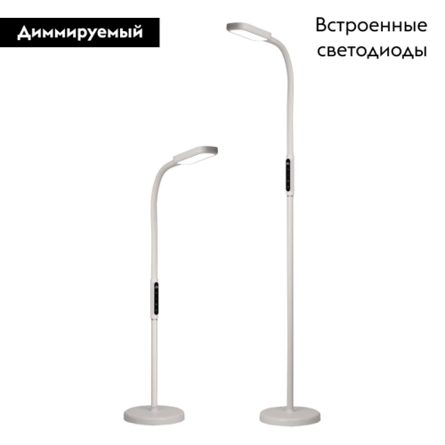 Торшер Citilux CL804020 изображение в интернет-магазине Cramer Light фото 2