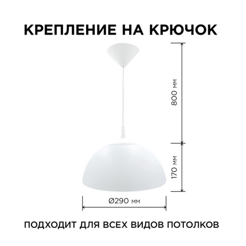 Подвесная люстра Apeyron Кэнди НСБ 21-60-202 изображение в интернет-магазине Cramer Light фото 4