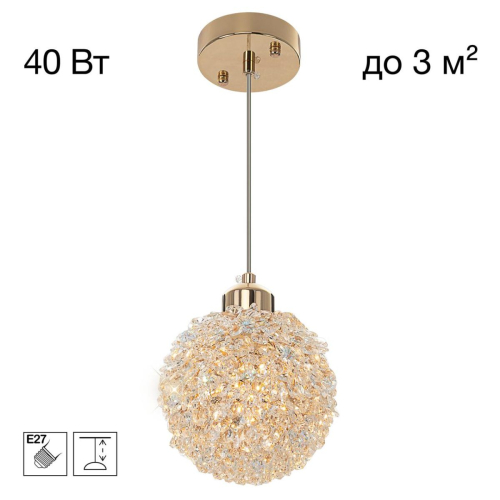 Подвесной светильник Citilux Cloudy CL323012 изображение в интернет-магазине Cramer Light