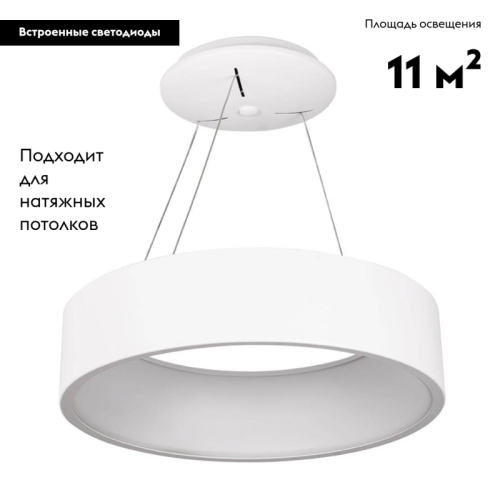 Подвесной светильник Arlight 022146(1) изображение в интернет-магазине Cramer Light фото 2
