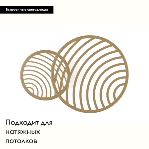 Настенно-потолочный светодиодный светильник Mantra Colladge 7235 изображение в интернет-магазине Cramer Light фото 2