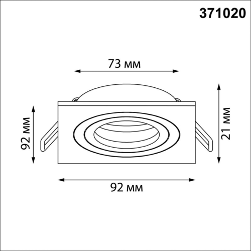 Встраиваемый светильник Novotech Wir Morus 371020 изображение в интернет-магазине Cramer Light фото 2
