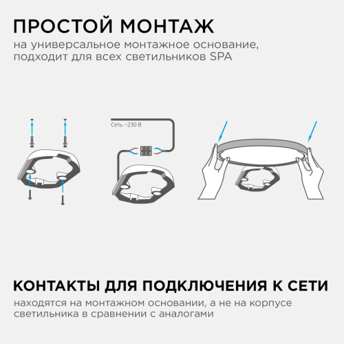 Настенно-потолочный светильник Apeyron Spa 18-145 изображение в интернет-магазине Cramer Light фото 2