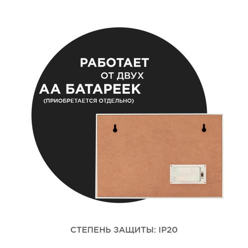 Светодиодный ночник Apeyron Медведь теплый белый 2хАА МДФ 12-181 изображение в интернет-магазине Cramer Light фото 3