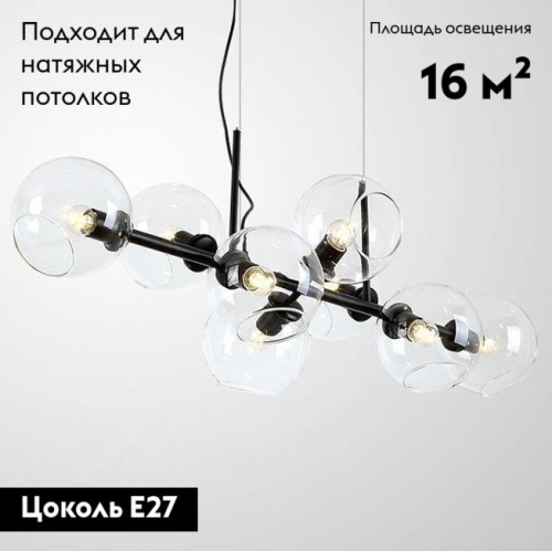 Подвесная люстра Moderli Long V2171-P изображение в интернет-магазине Cramer Light фото 2