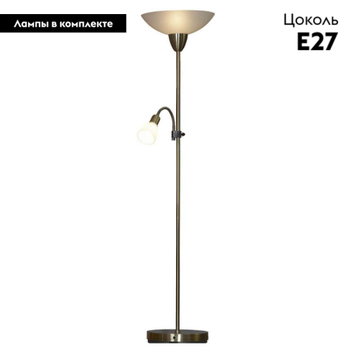 Торшер Lussole Isabella GRLSP-0020 изображение в интернет-магазине Cramer Light фото 2