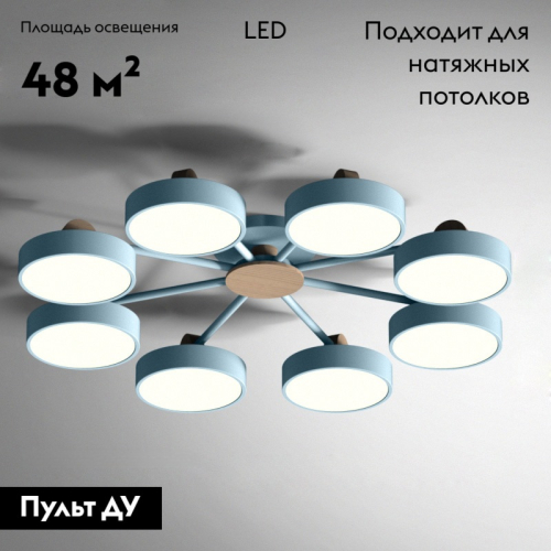 Потолочная люстра ImperiumLoft Move 178259-26 изображение в интернет-магазине Cramer Light фото 2