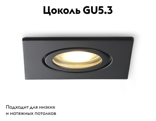 Встраиваемый светильник Ambrella Light IP Protect TN1161 изображение в интернет-магазине Cramer Light фото 2