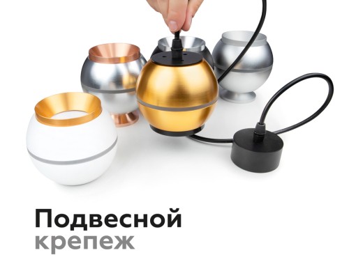 Крепеж подвесной Ambrella Light DIY Spot A2302 изображение в интернет-магазине Cramer Light фото 6