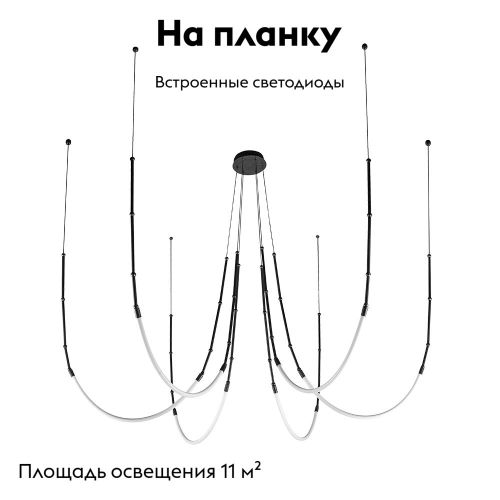 Подвесная люстра Arte Lamp Klimt A2850SP-42BK изображение в интернет-магазине Cramer Light фото 2