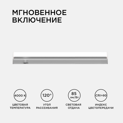 Настенный светодиодный светильник Apeyron 14-57 изображение в интернет-магазине Cramer Light фото 4