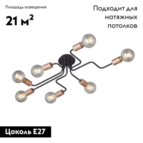 Потолочная люстра Vitaluce V4560-1/7PL изображение в интернет-магазине Cramer Light фото 2