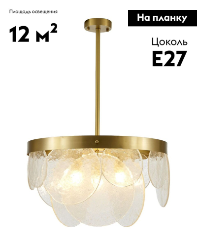 Люстра на штанге Moderli Alba V11076-3P изображение в интернет-магазине Cramer Light фото 2