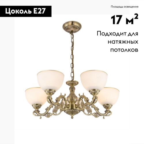 Подвесная люстра Citilux Адриана CL405253 изображение в интернет-магазине Cramer Light фото 2