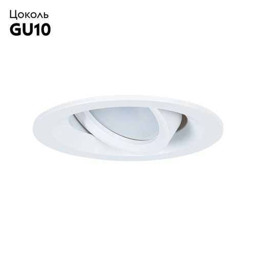 Встраиваемый светильник Arte Lamp Mira A2862PL-1WH изображение в интернет-магазине Cramer Light фото 2