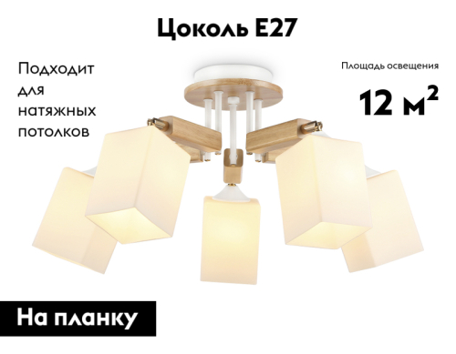 Потолочная люстра Ambrella Light Traditional TR9518 изображение в интернет-магазине Cramer Light фото 2