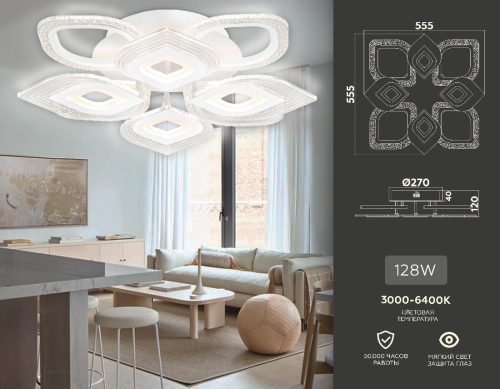 Потолочная люстра Ambrella Light Acrylica Original FA4294 изображение в интернет-магазине Cramer Light фото 2